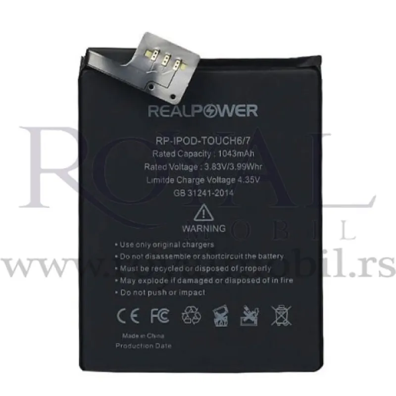 Baterija REALPOWER za iPod Touch 7 / Touch 6