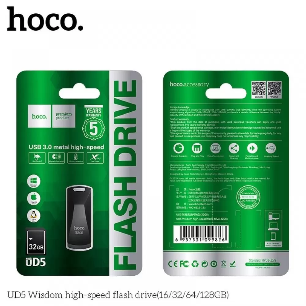 USB Fles memorija HOCO. UD5 32GB USB 3.0