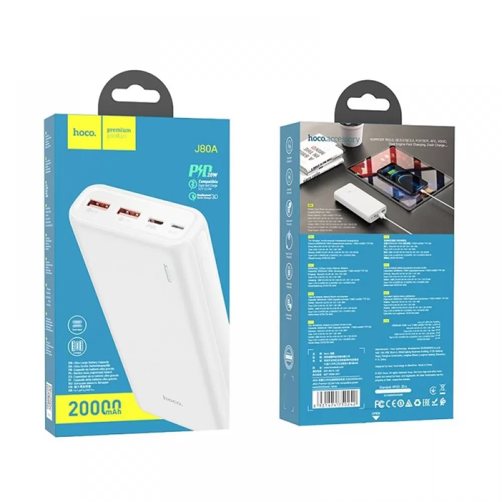 Power Bank HOCO 20 000mAh J80A PD22,5W + QC3.0 beli