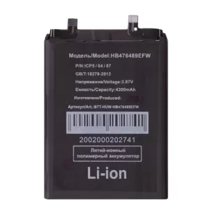 Baterija za Huawei Nova 9 / Honor 50 (HB476489EFW) FULL ORG EU SH