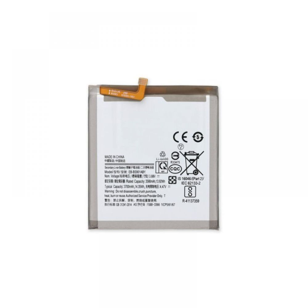 Baterija REALPOWER za Samsung S22 BS901