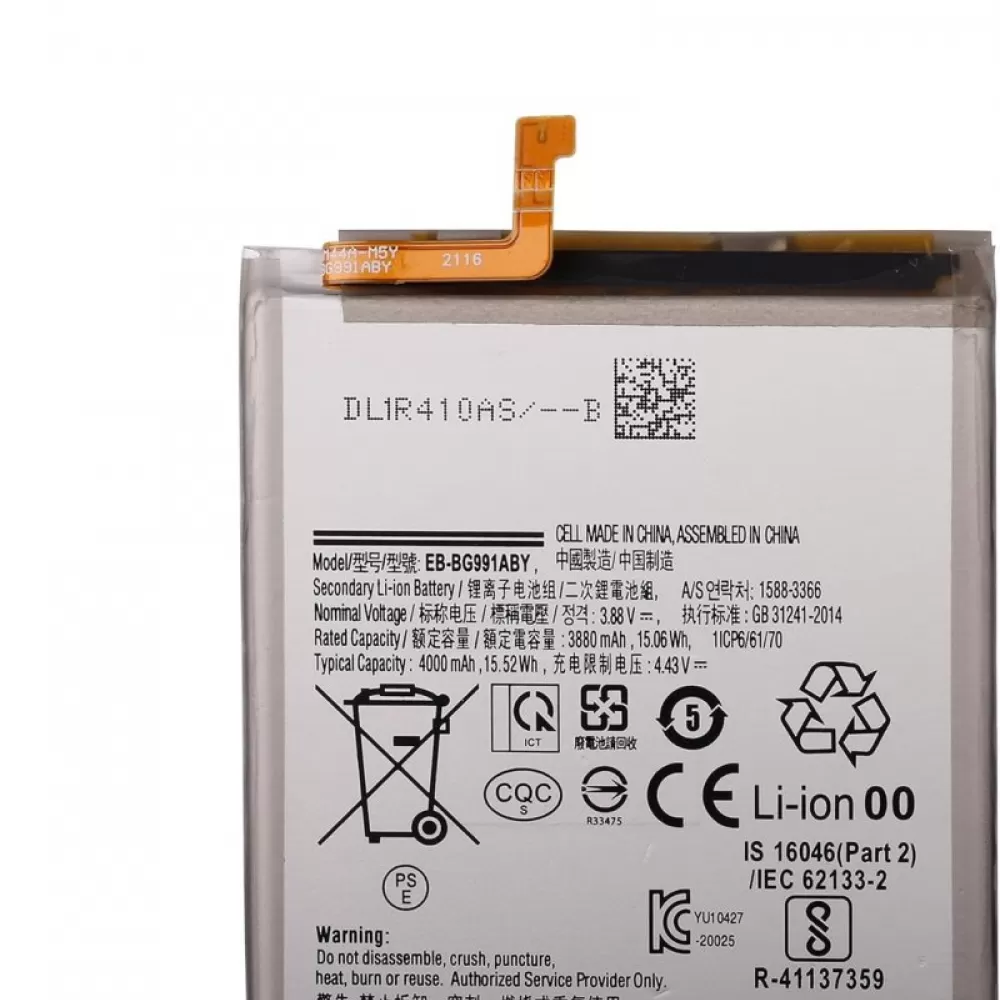 Baterija REALPOWER za Samsung S21 BG991