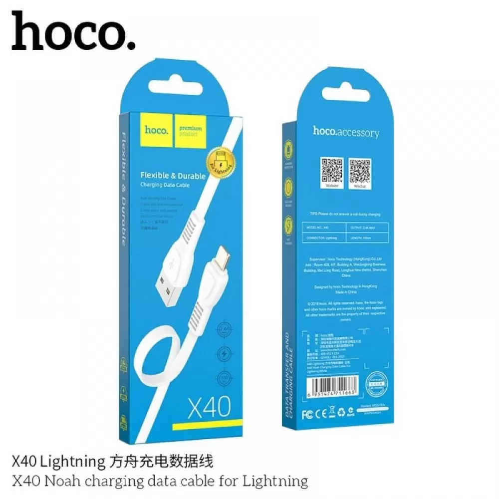 USB kabal HOCO. X40 Lightning 1m beli
