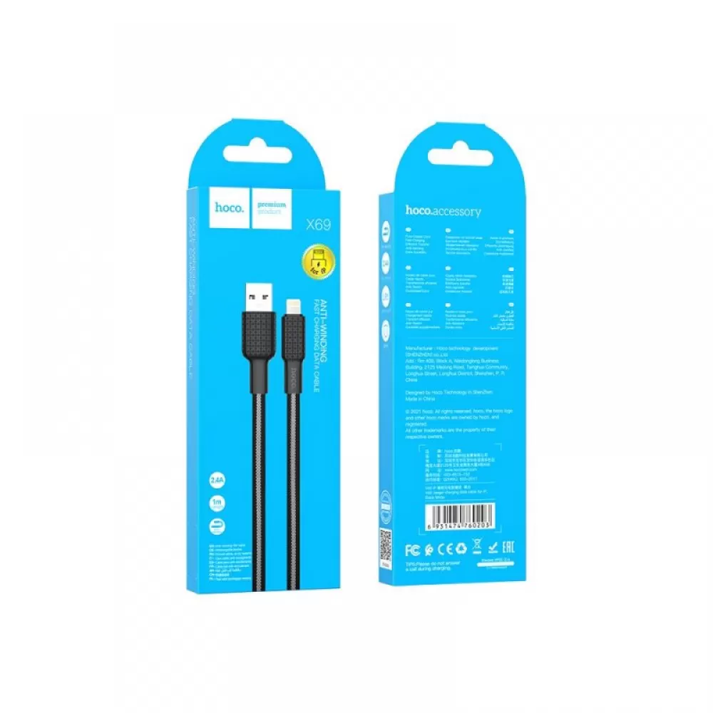 USB kabal HOCO X69 Lightning 2.4A 1m crno beli