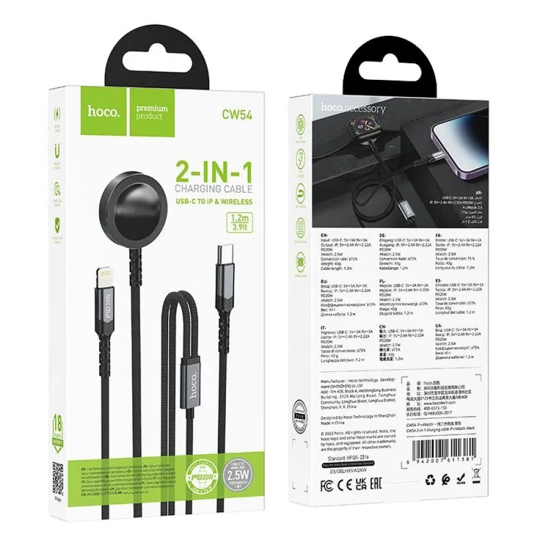Bezicni punjac (punjac za sat) HOCO. CW54 2u1 za Apple Watch + kabal lightning crni