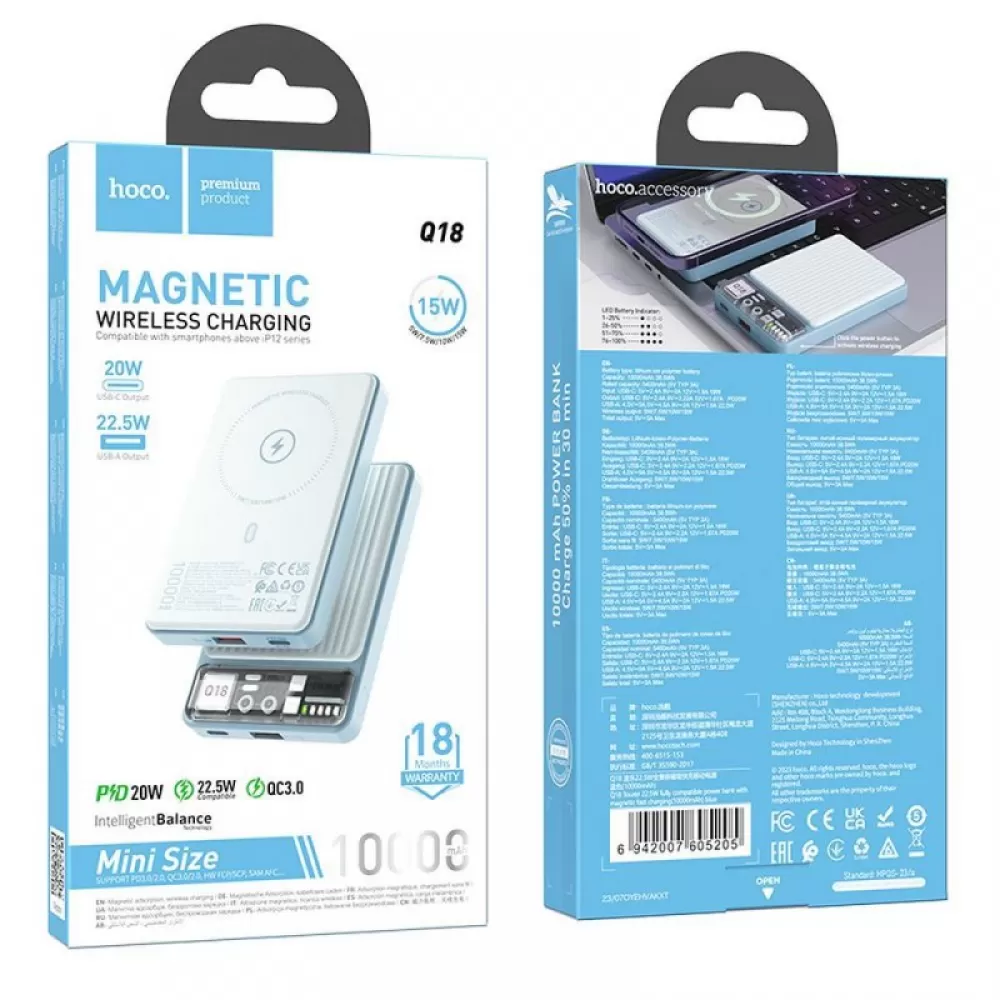 Power Bank Hoco. Q18 10,000mAh MagSafe PD QC3.0 3A 22.5W svetlo plavi