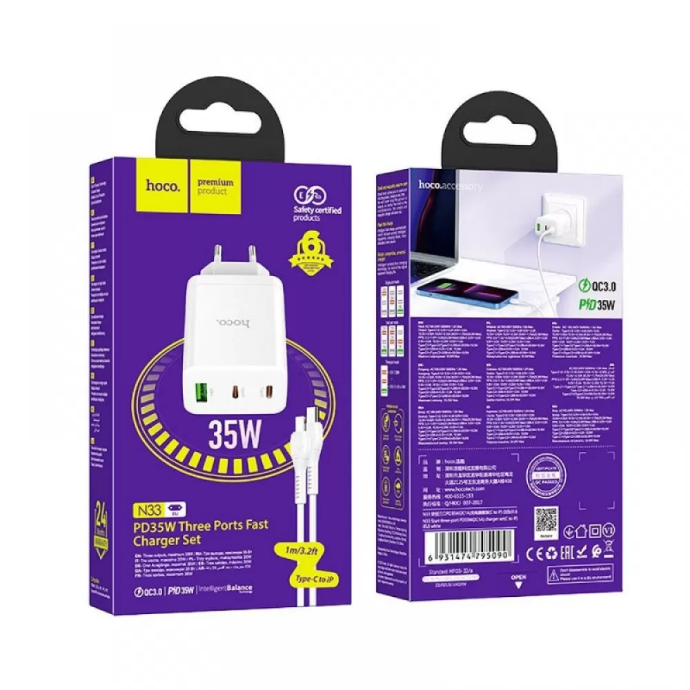 Kucni punjac Hoco. N33  2 x Type C + USB A + kabal Type C na Lightning PD QC3.0 3A 35W beli