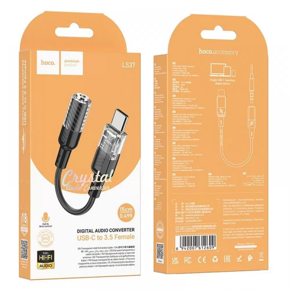 HOCO adapter AUX Type C na Jack 3.5 mm LS37 0.15 m providno crni