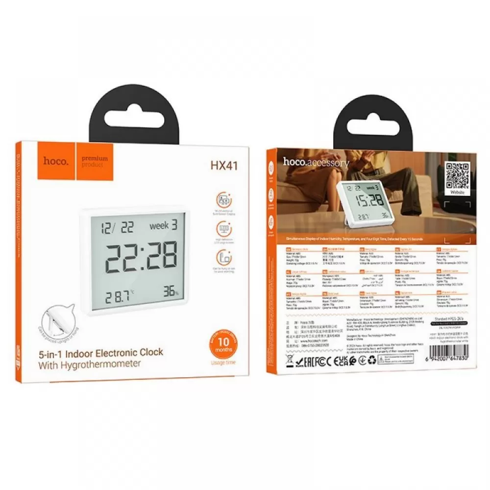 HOCO elektronski sat sa higrometrom i termometrom HX41 beli