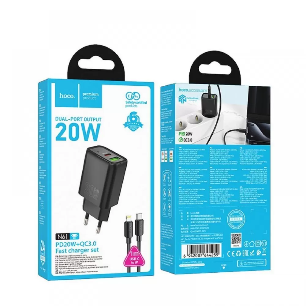 HOCO zidni punjac USB A + Type C + kabl Type C na Type C PD QC3.0 3A 20W N61 crni