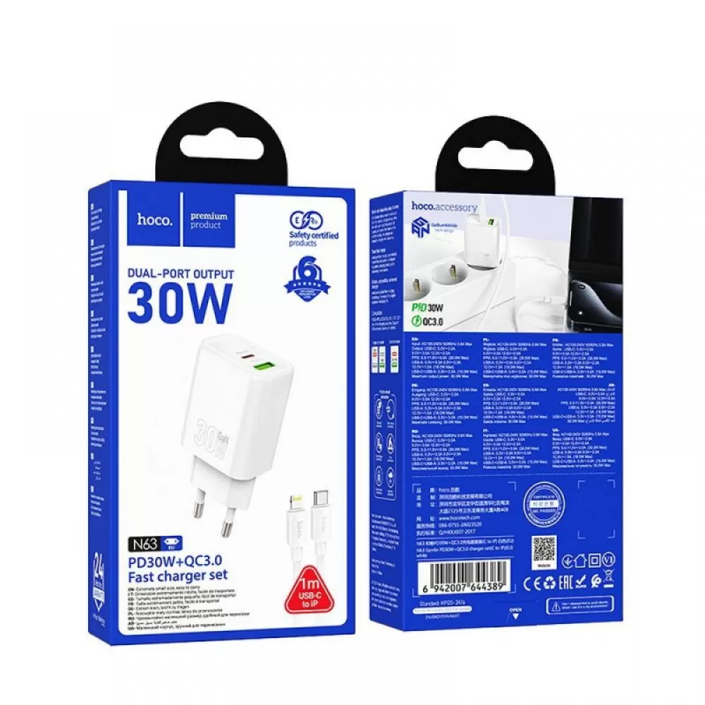 HOCO zidni punjac USB A + Type C + kabl Type C na Lightning PD QC3.0 3A 30W N63 beli