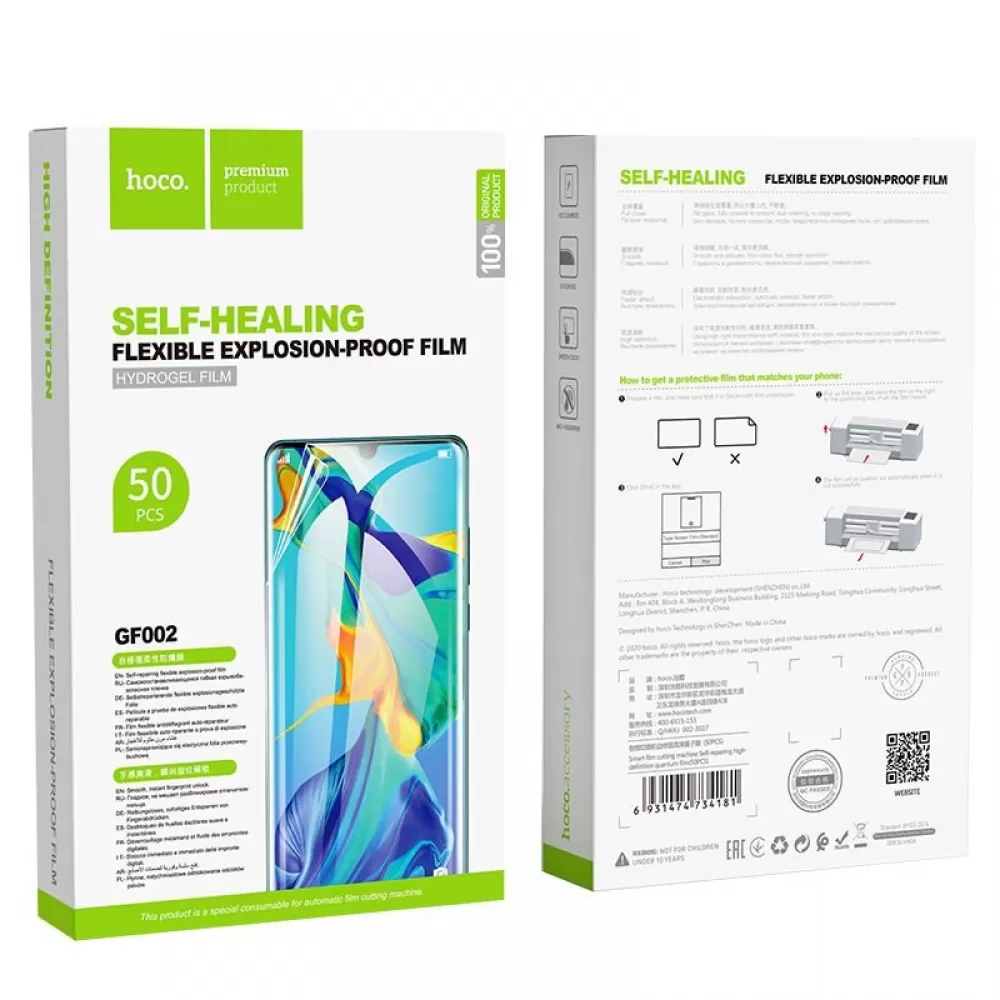 HOCO folija za ploter 180 x 105 mm kvantna samoregenerisuca GF002 50 kom providna