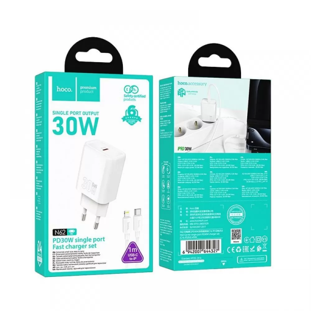HOCO zidni punjac Type C + kabl Type C na Lightning PD QC 30W N62 beli