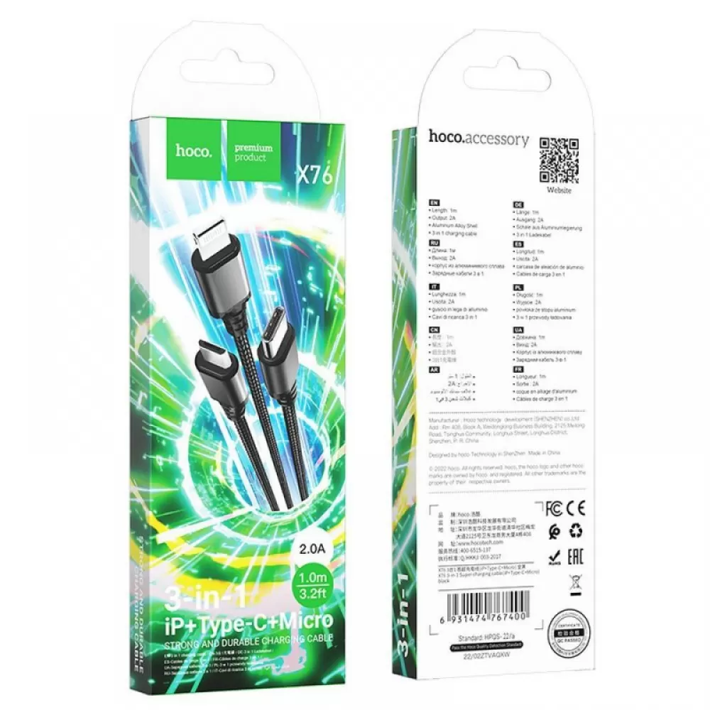 HOCO kabl 3u1 USB A na Lightning / Micro USB / Type C 2A X76 1 m crni