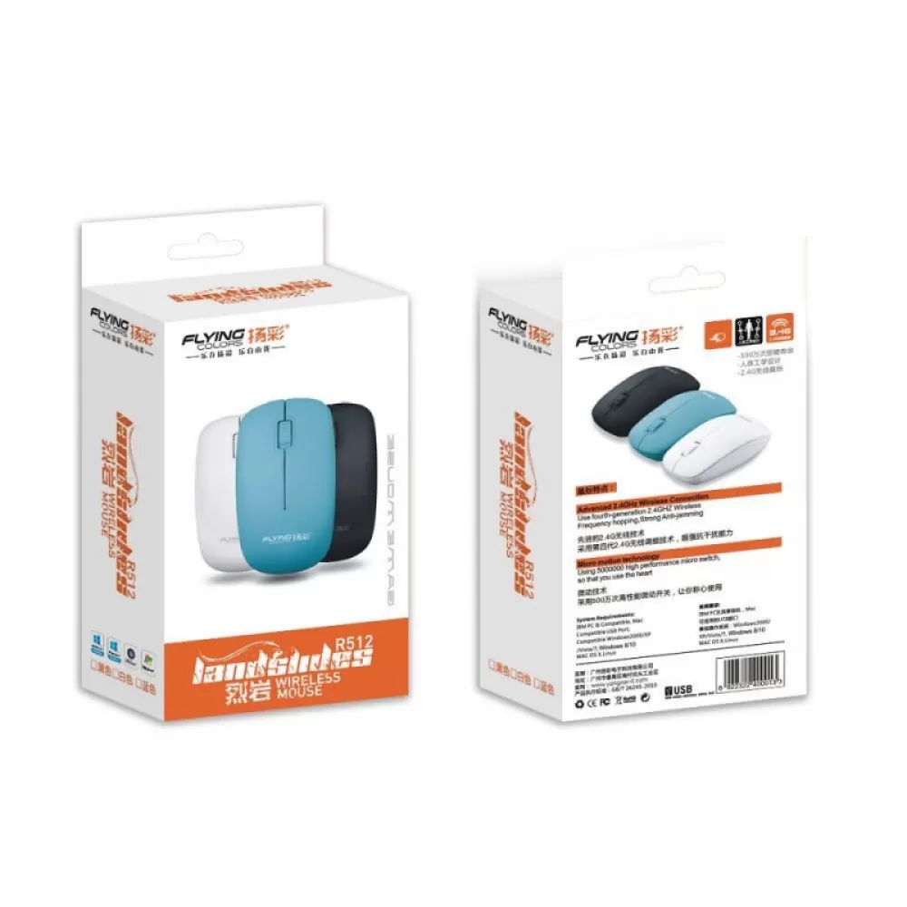 Bezicni mis R512 crni