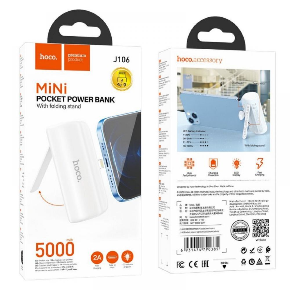 HOCO powerbank 5000 mAh sa integrisanim konektorom Lightning 2A J106 beli