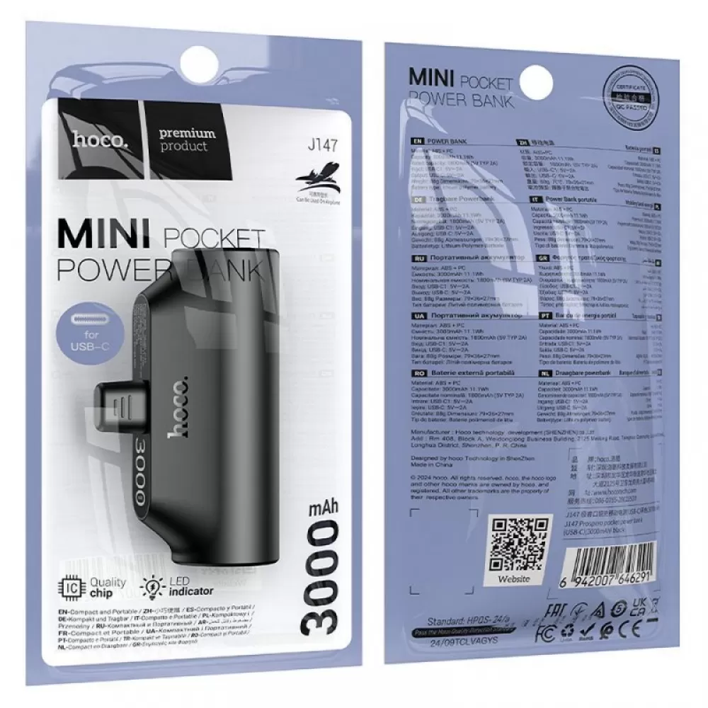 HOCO powerbank 3000 mAh sa integrisanim konektorom Type C J147 crni