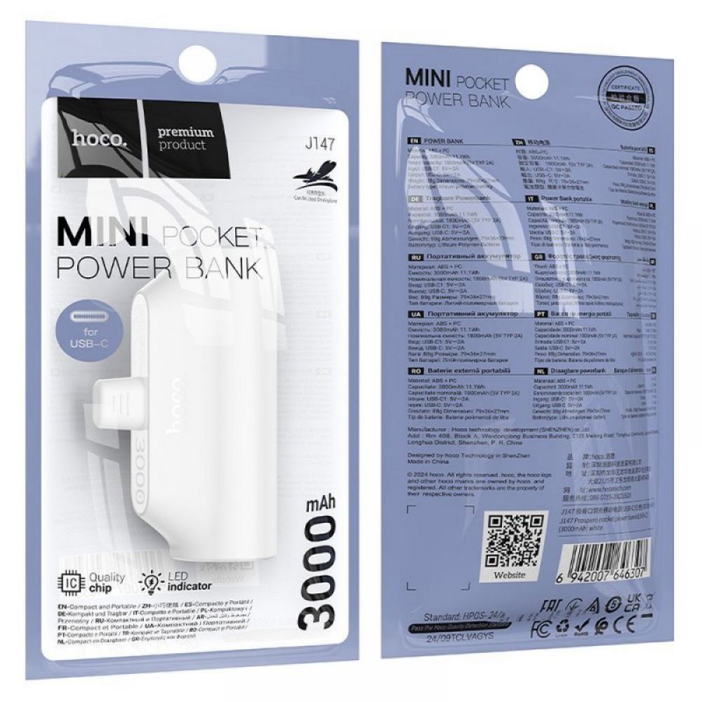 HOCO powerbank 3000 mAh sa integrisanim konektorom Type C J147 beli