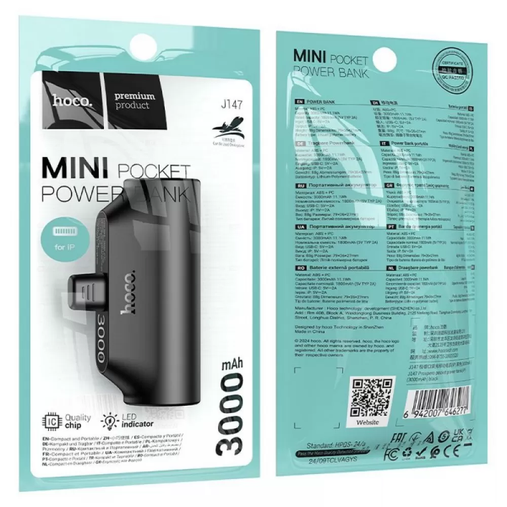 HOCO powerbank 3000 mAh sa integrisanim konektorom Lightning J147 crni