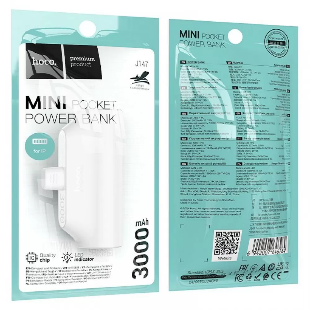 HOCO powerbank 3000 mAh sa integrisanim konektorom Lightning J147 beli