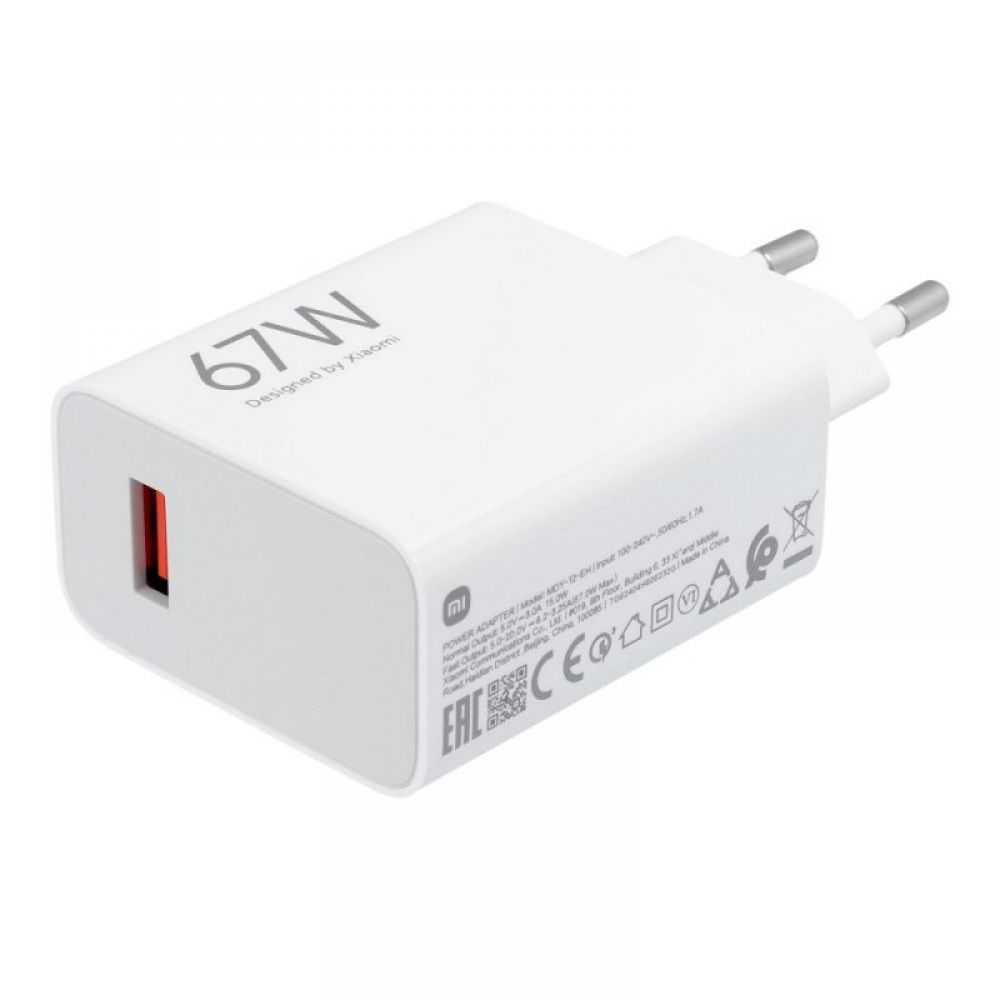 Xiaomi originalni punjac USB A QC3.0 3A 67W MDY-12-EH bela