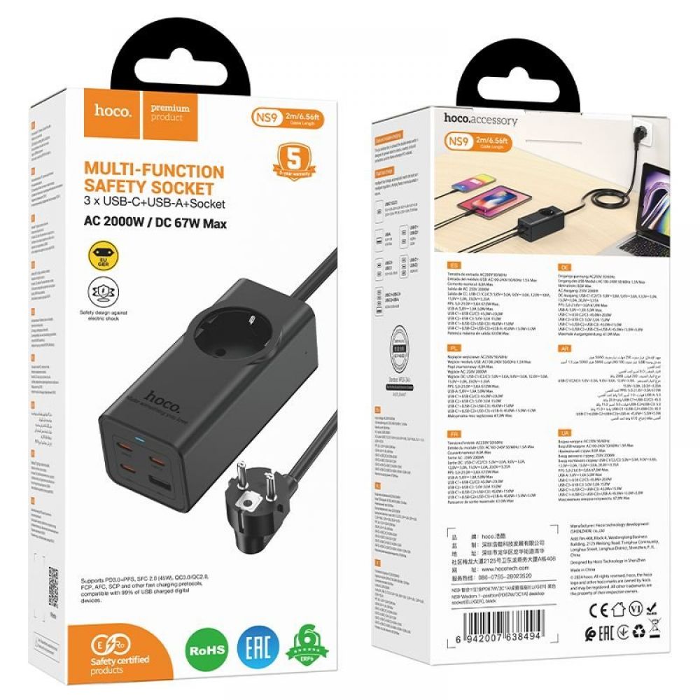 HOCO produzni kabal (kabl) 1 uticnica + USB A + 3 x Type C PD QC3.0 3A 67W NS9 2 m crni