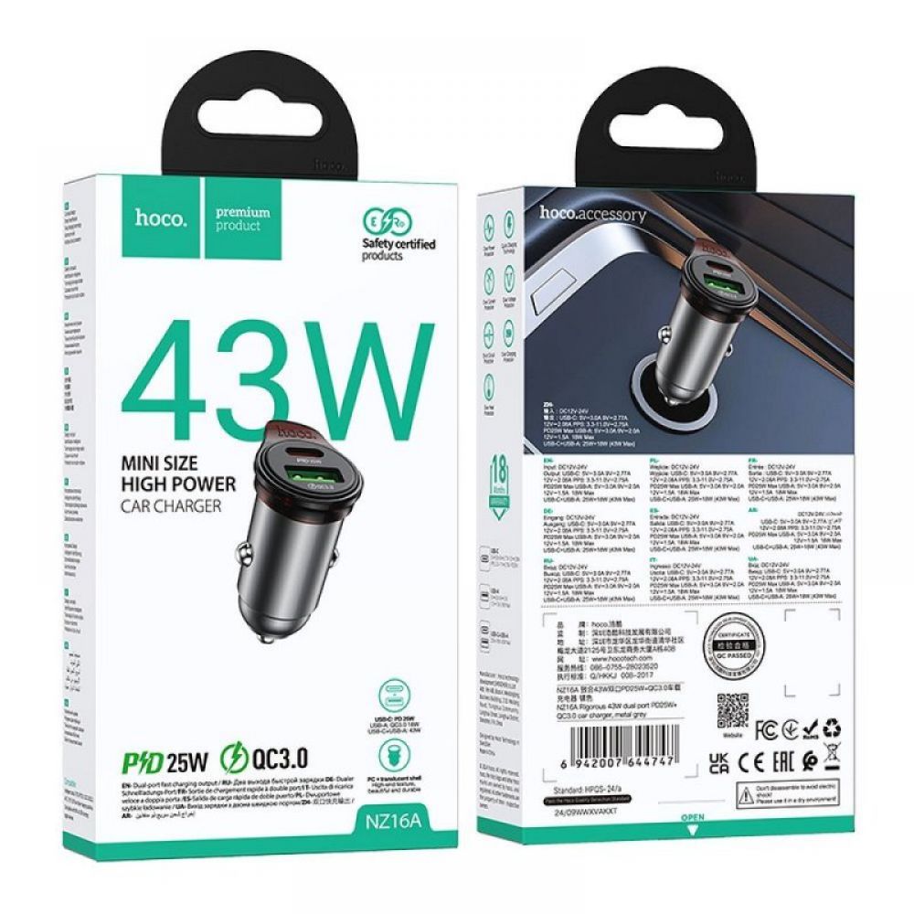 HOCO auto punjac USB A + Type C PD QC3.0 43W NZ16A metal sivi