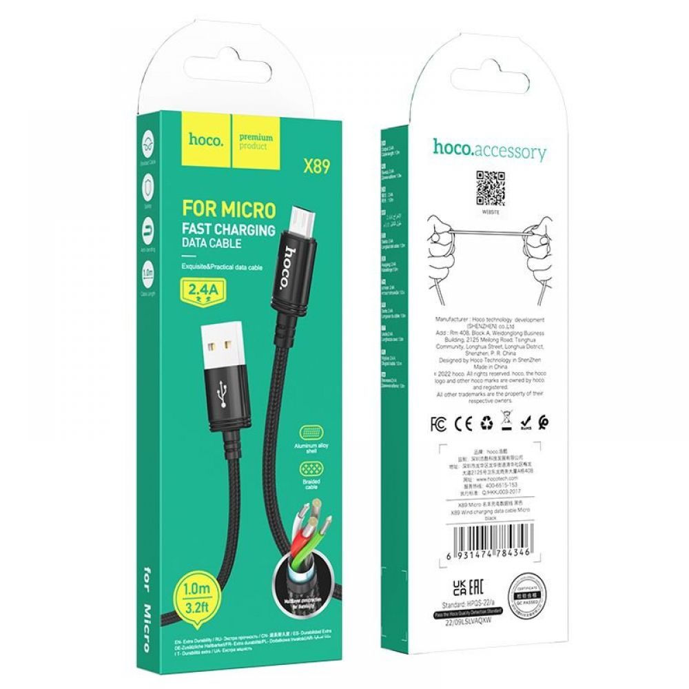 HOCO kabal (kabl) USB A na Micro USB 2,4A X89 1 m crni