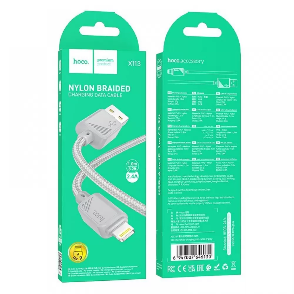 HOCO kabal (kabl) USB A na Lightning 2,4A X113 1 m sivi