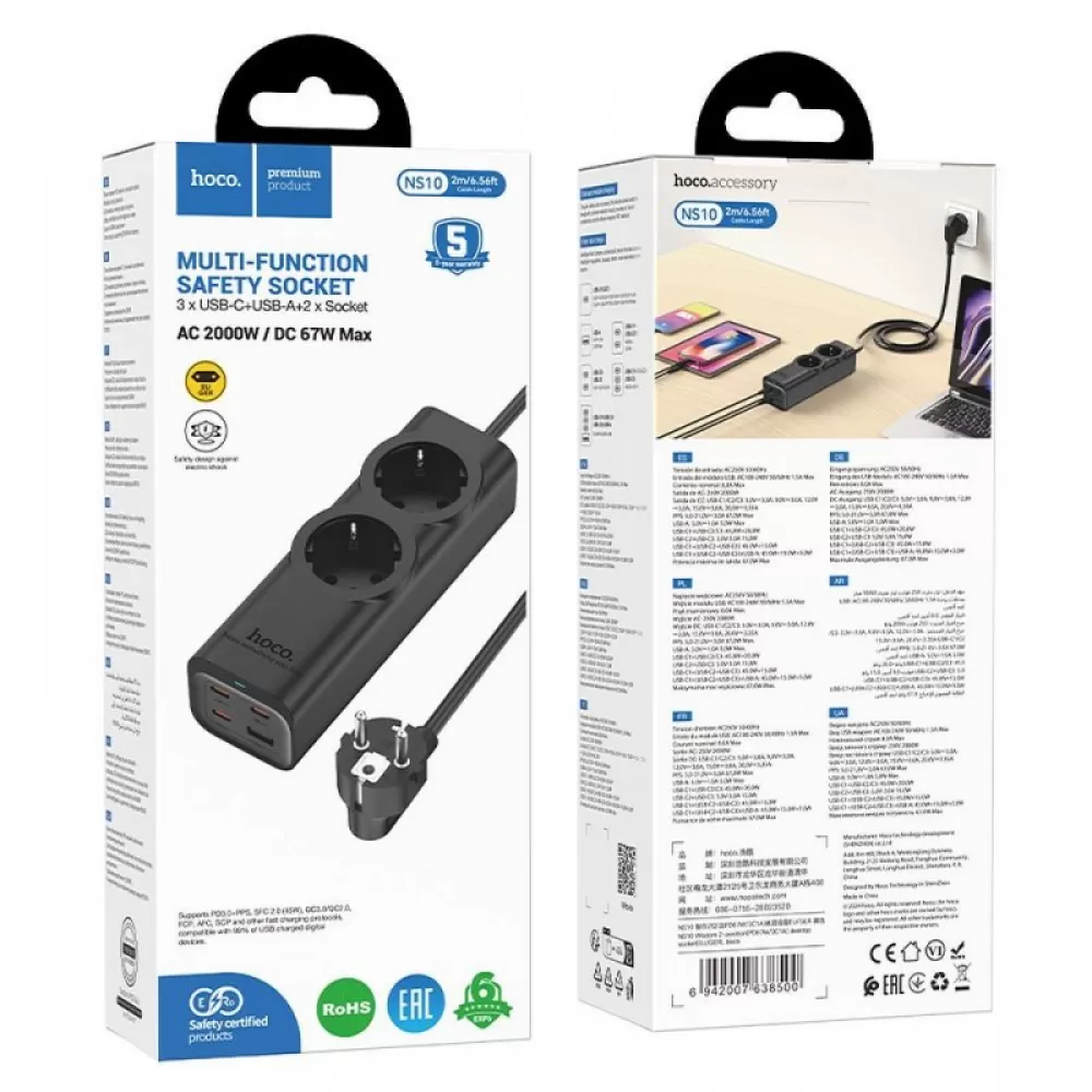 HOCO produzni kabal (kabl) 2 uticnice + USB A + 3 × Type C PD QC3.0 3A 67W NS10 2 m crni