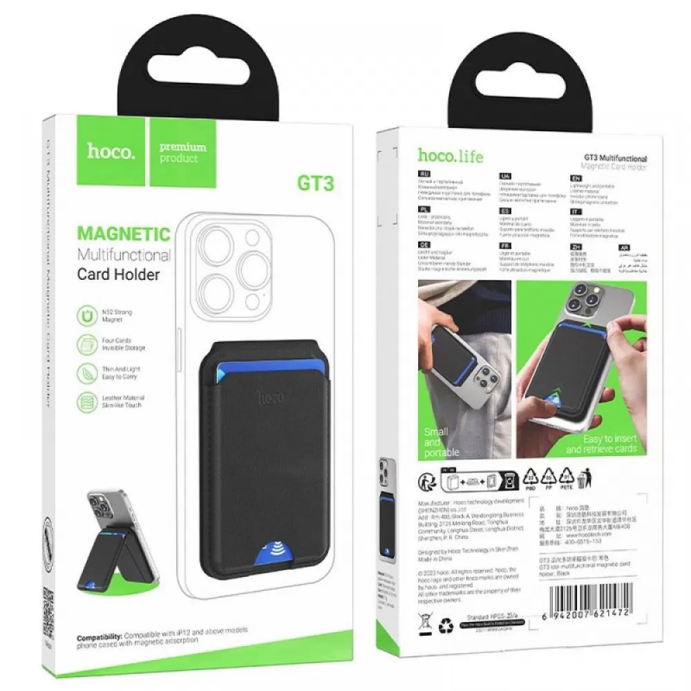 HOCO magnetni novčanik kompatibilan sa MagSafe GT3 crni