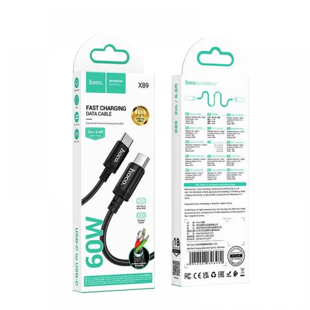 Kabl USB C na USB C Hoco 3A 60W 2 m X89 crna