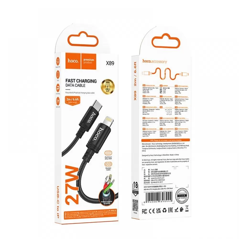 Kabl USB C na Lightning Hoco PD 27W 2 m X89 crna