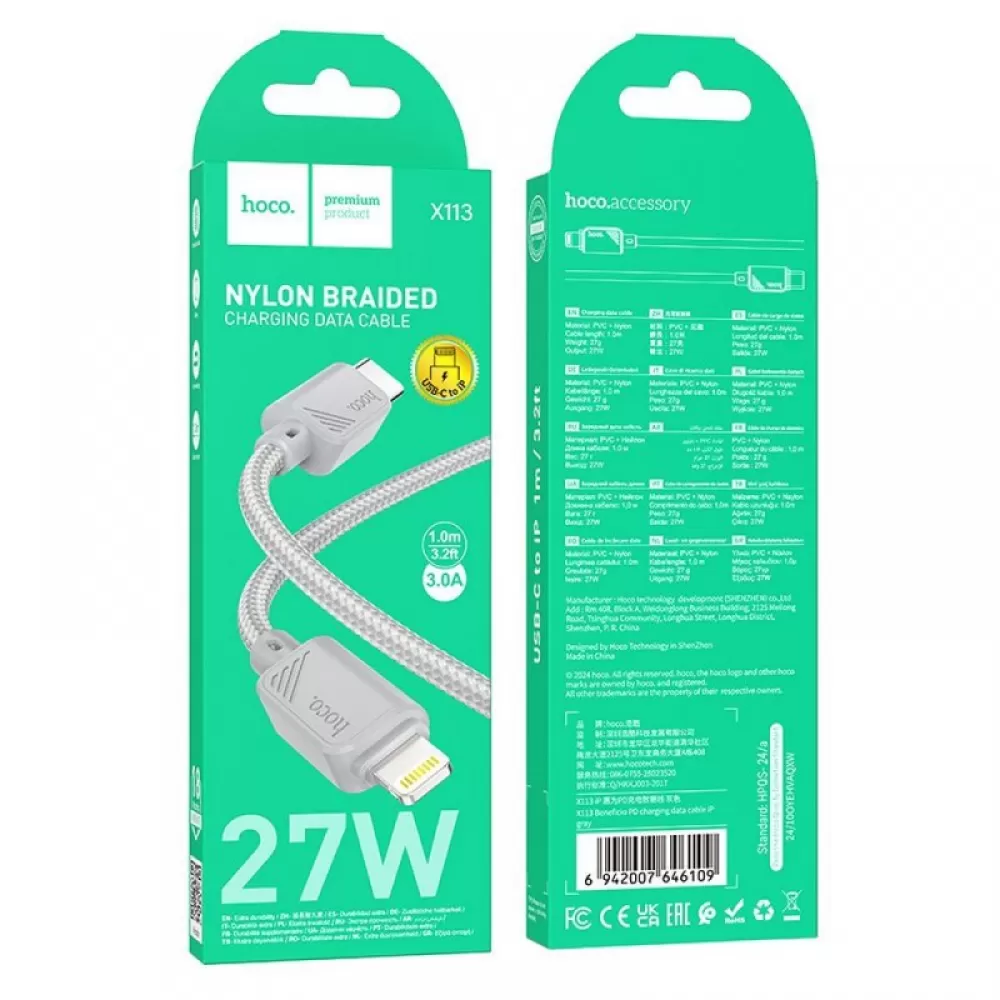 HOCO kabl Type C na Lightning PD 27W X113 1 m siva