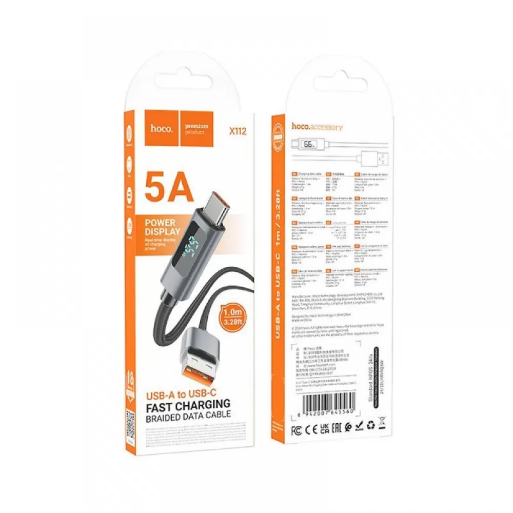 Kabl USB A na USB C Hoco 5A sa displejem 1 m X112 crna