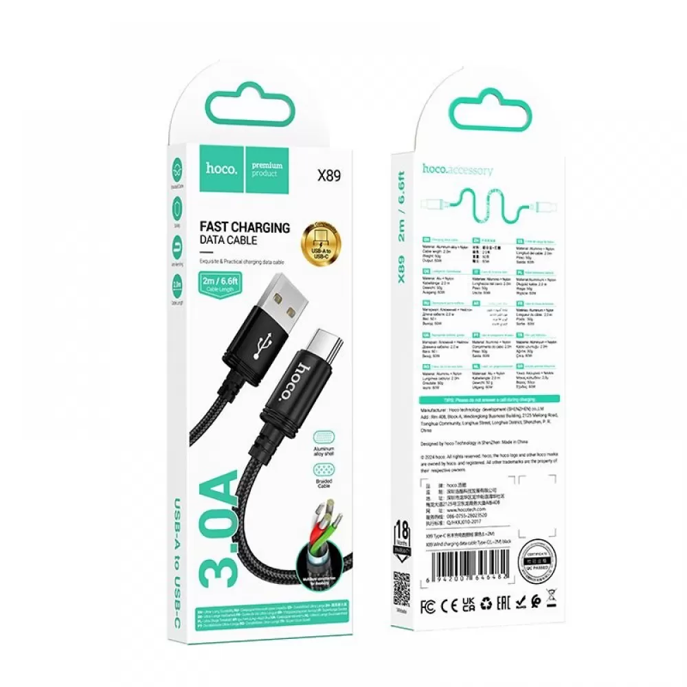 Kabl USB A na USB C Hoco 3A 2 m X89 crna