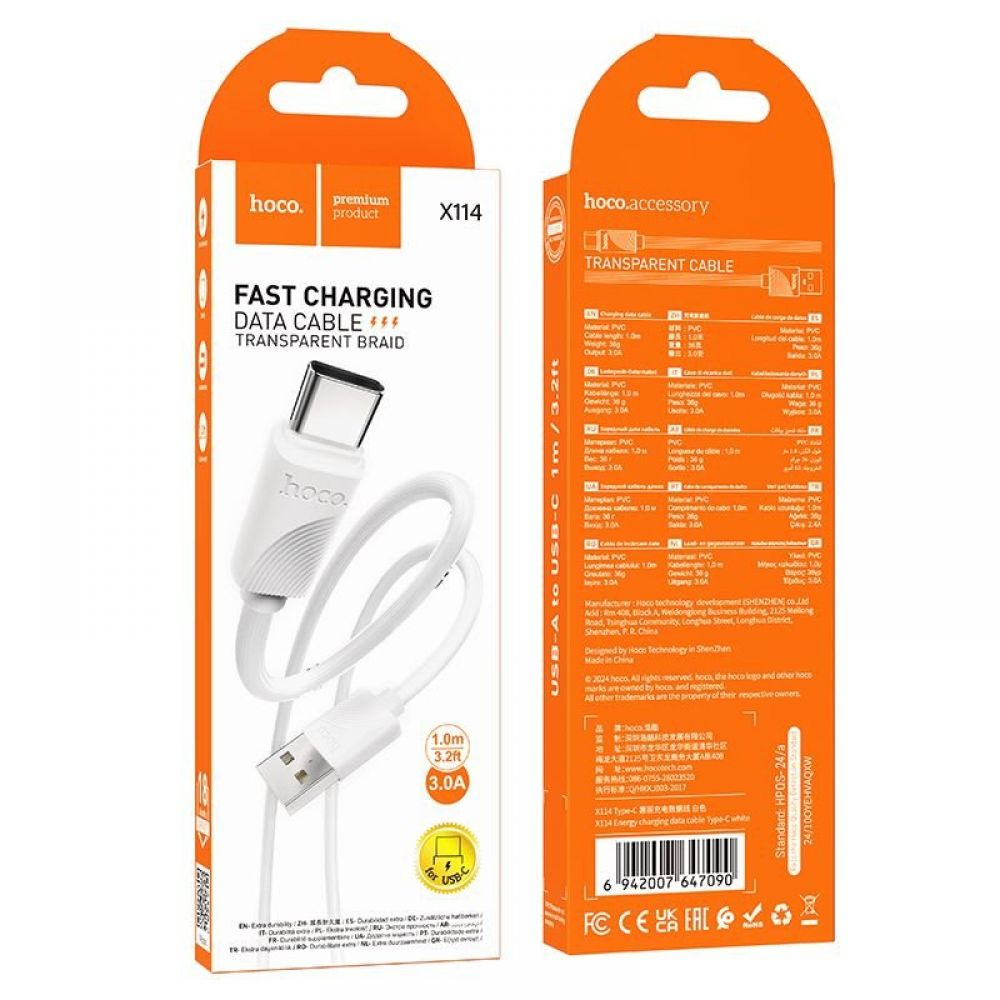 HOCO kabal (kabl) USB A na USB C 3A X114 1 m bela