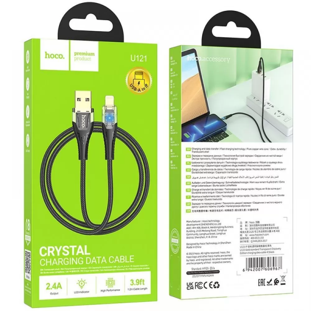 Kabl USB A na Lightning Hoco 2.4A 1.2 m U121 crna providna