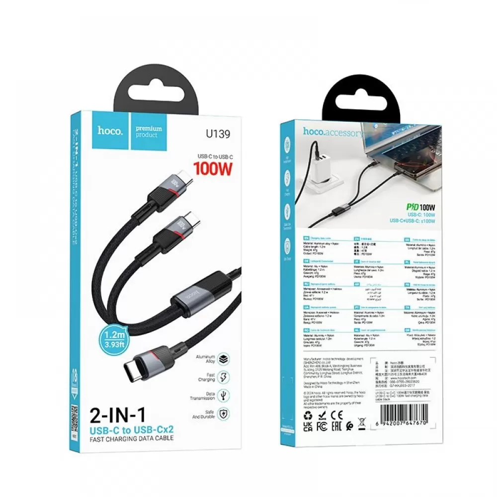 Kabl 2u1 USB C na USB C / USB C Hoco 5A 100W 1.2 m U139 crna