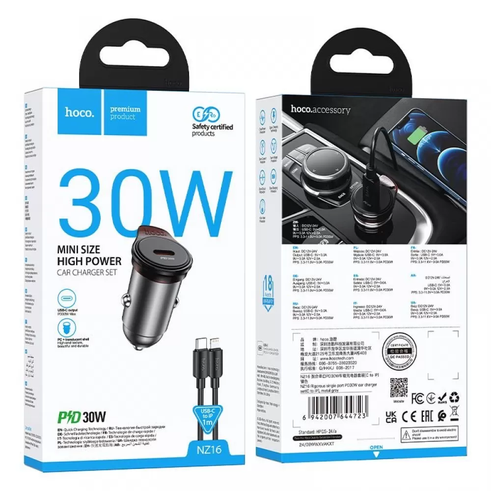 HOCO auto punjac Type C + kabl Type C na Lightning PD QC 30W NZ16 metal sivi