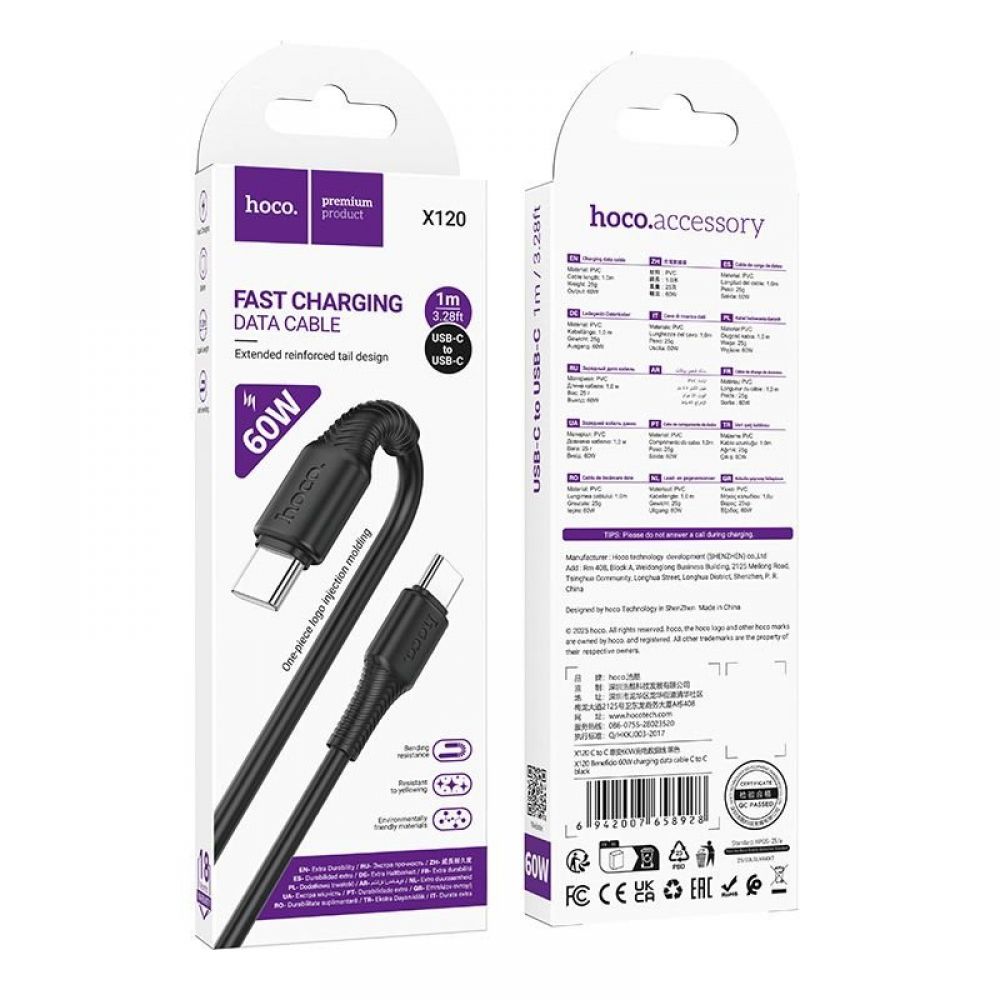 Kabl USB C na USB C Hoco 3A 60W 1 m X120 crni