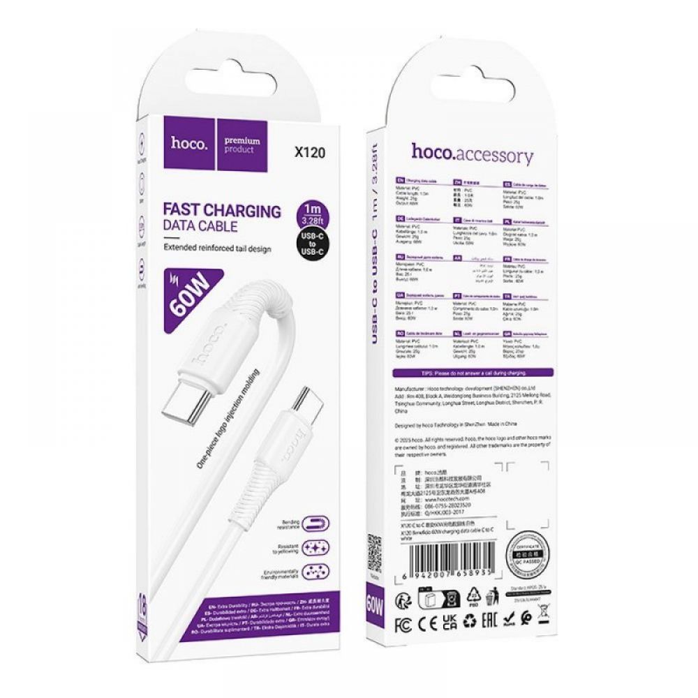 Kabl USB C na USB C Hoco 3A 60W 1 m X120 beli