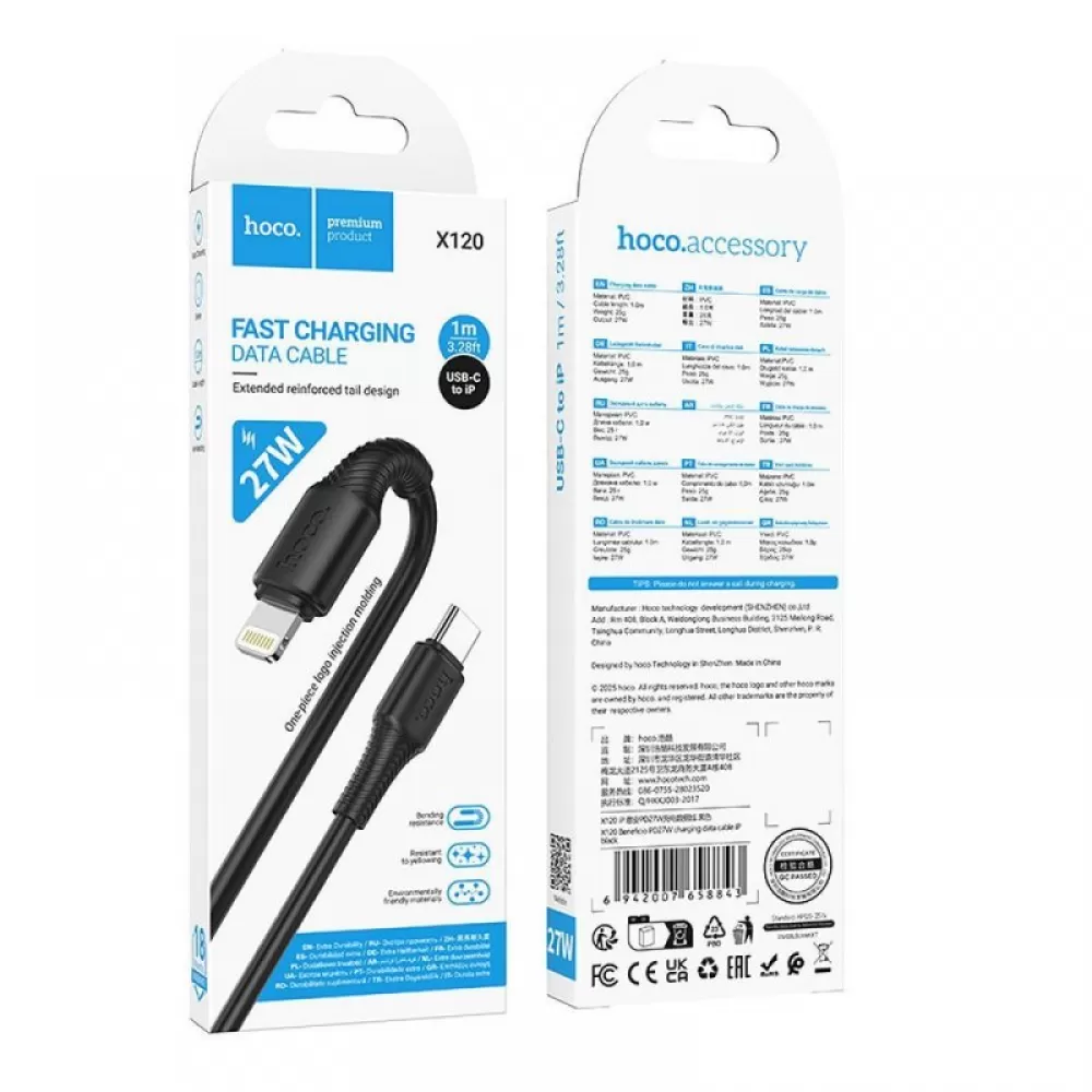 Kabl USB C na Lightning Hoco PD 27W 1 m X120 crni