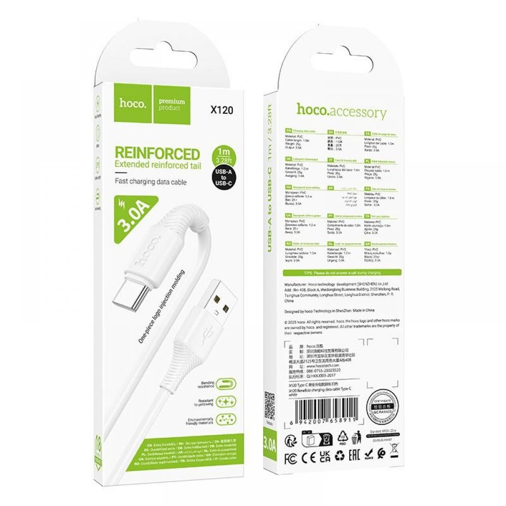Kabl USB A na USB C Hoco 3A 1 m X120 beli
