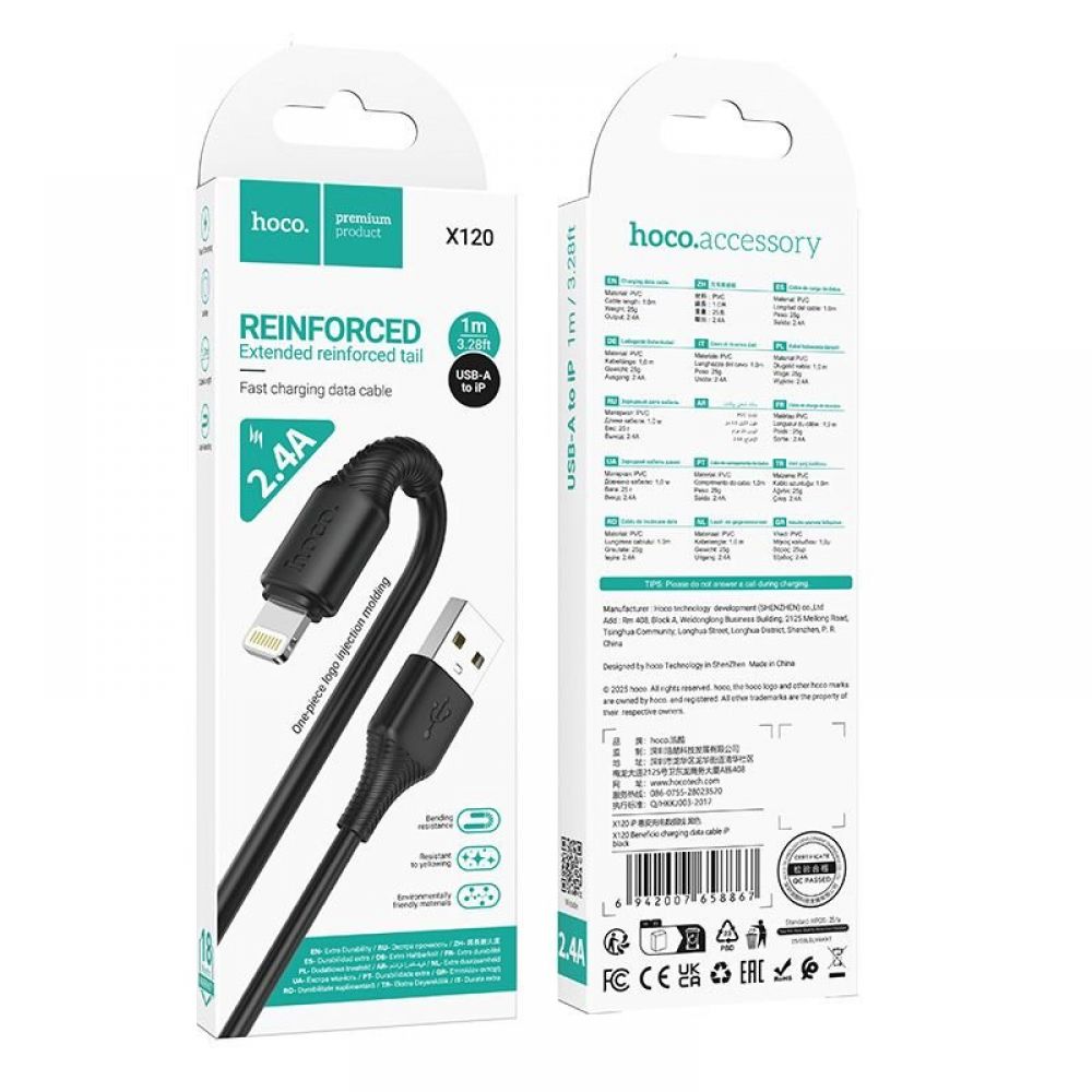 Kabl USB A na Lightning Hoco 2,4A 1 m X120 crni