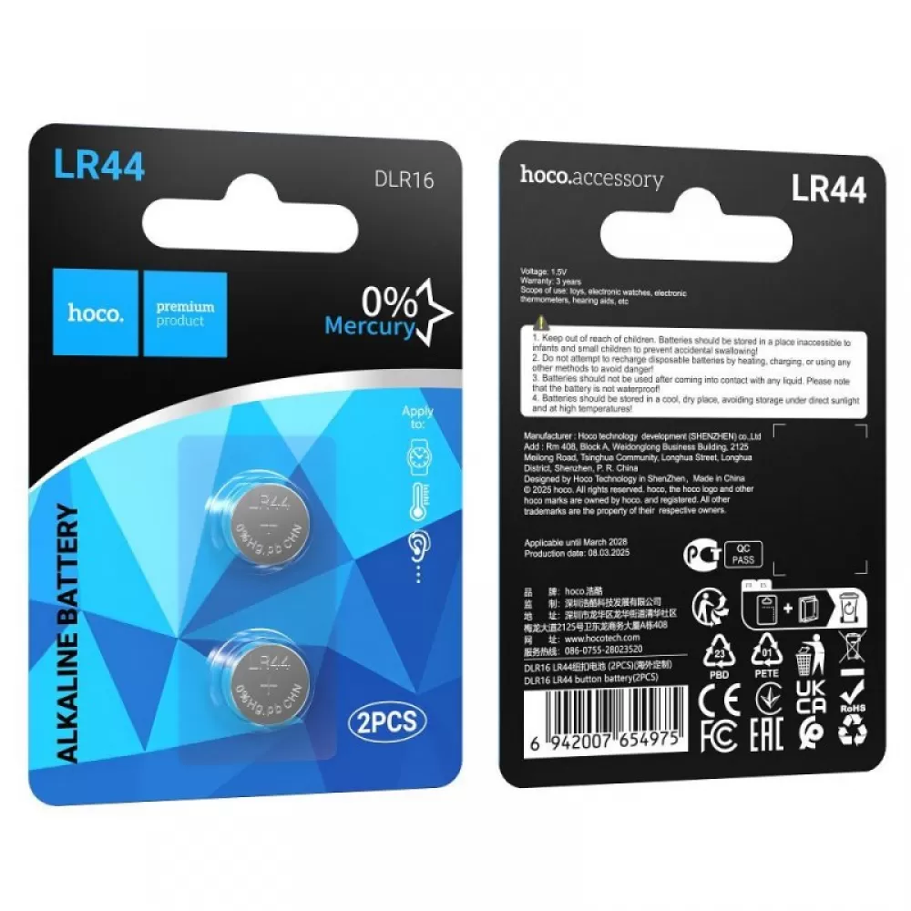 Baterija LR44 Hoco DLR16 2 kom