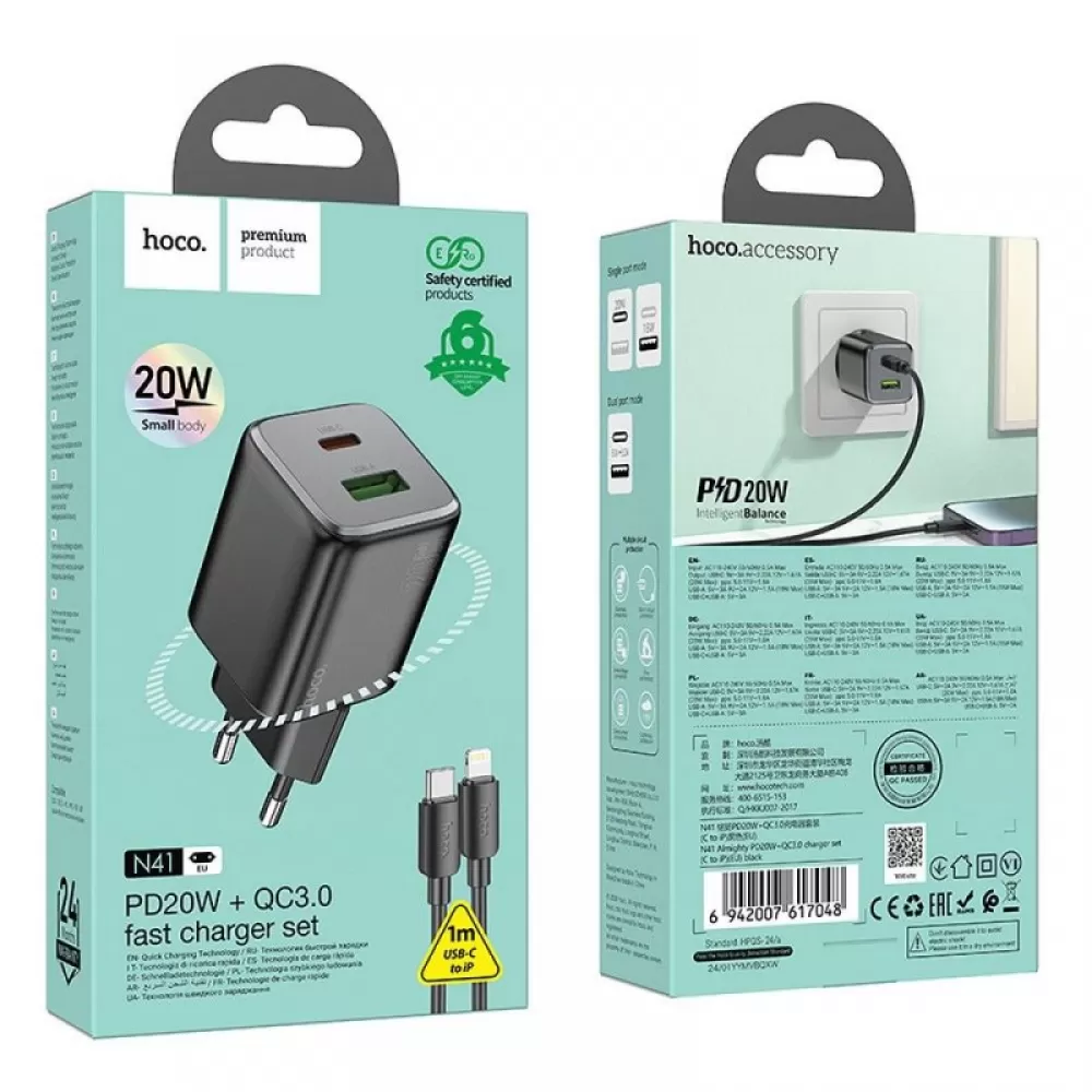 HOCO punjac USB A + Type C + kabl Type C na Lightning PD QC 3A 20W N41 crni
