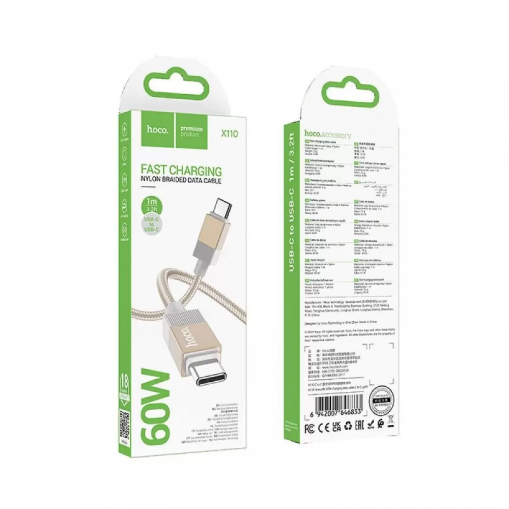USB C na USB C kabl Hoco 3A 60W 1 m X110 zlatni