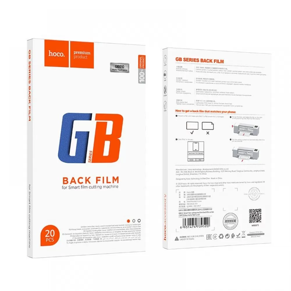 HOCO mat folija za zadnju stranu telefona za pametnu masinu za secenje (20 kom/set) GB010 plava matirana