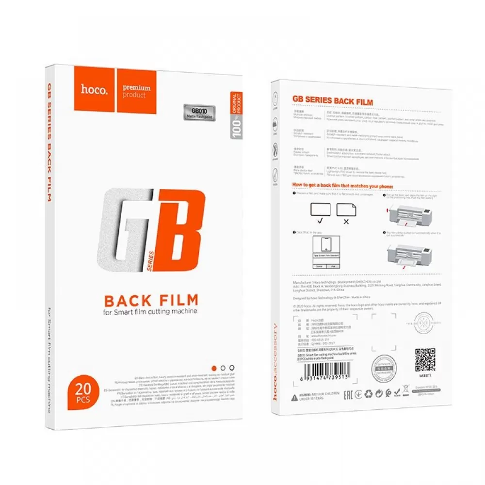 HOCO mat folija za zadnju stranu telefona za pametnu masinu za secenje (20 kom/set) GB010 bela matirana